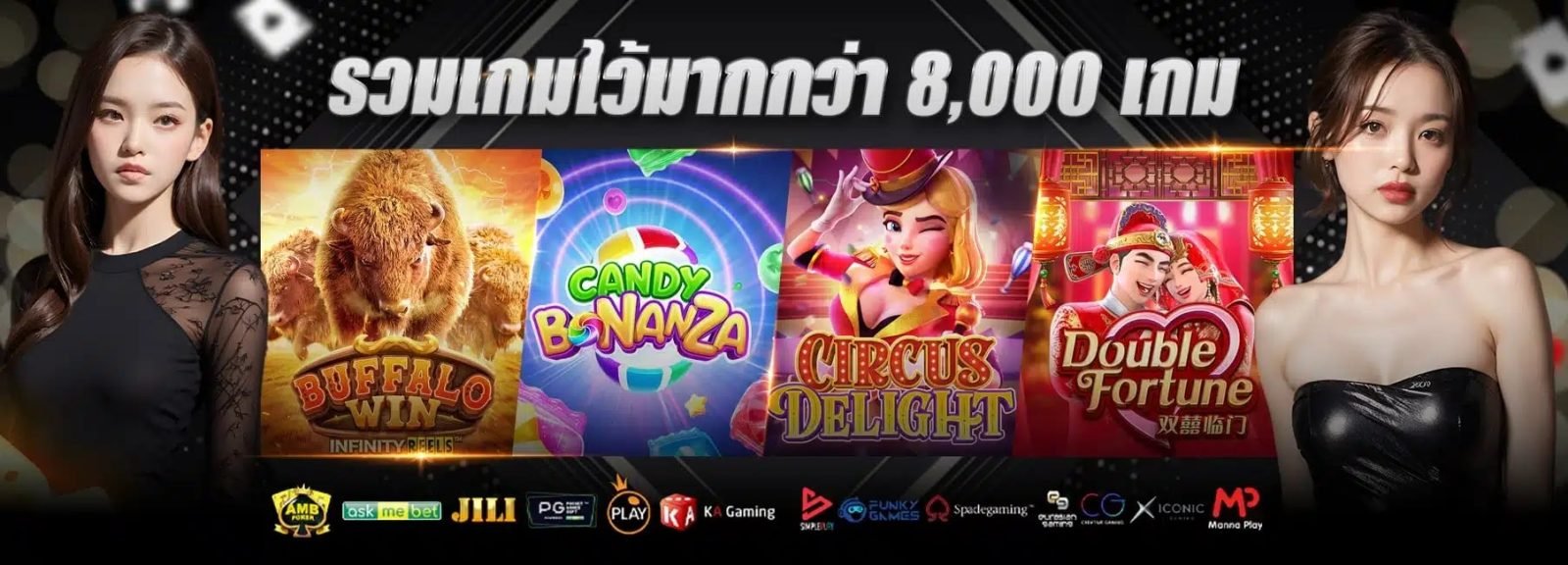 banner 2025